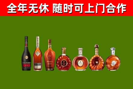 信阳回收洋酒