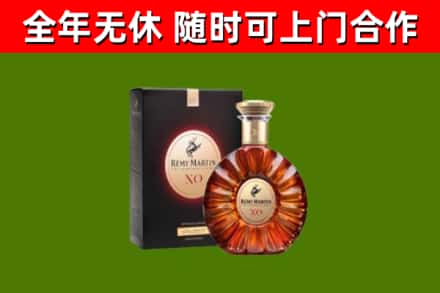 信阳回收人头马洋酒